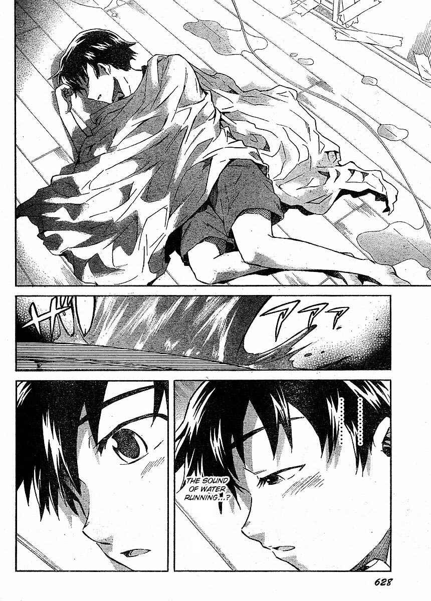 Page 4 Chapter 52 Future Diary
