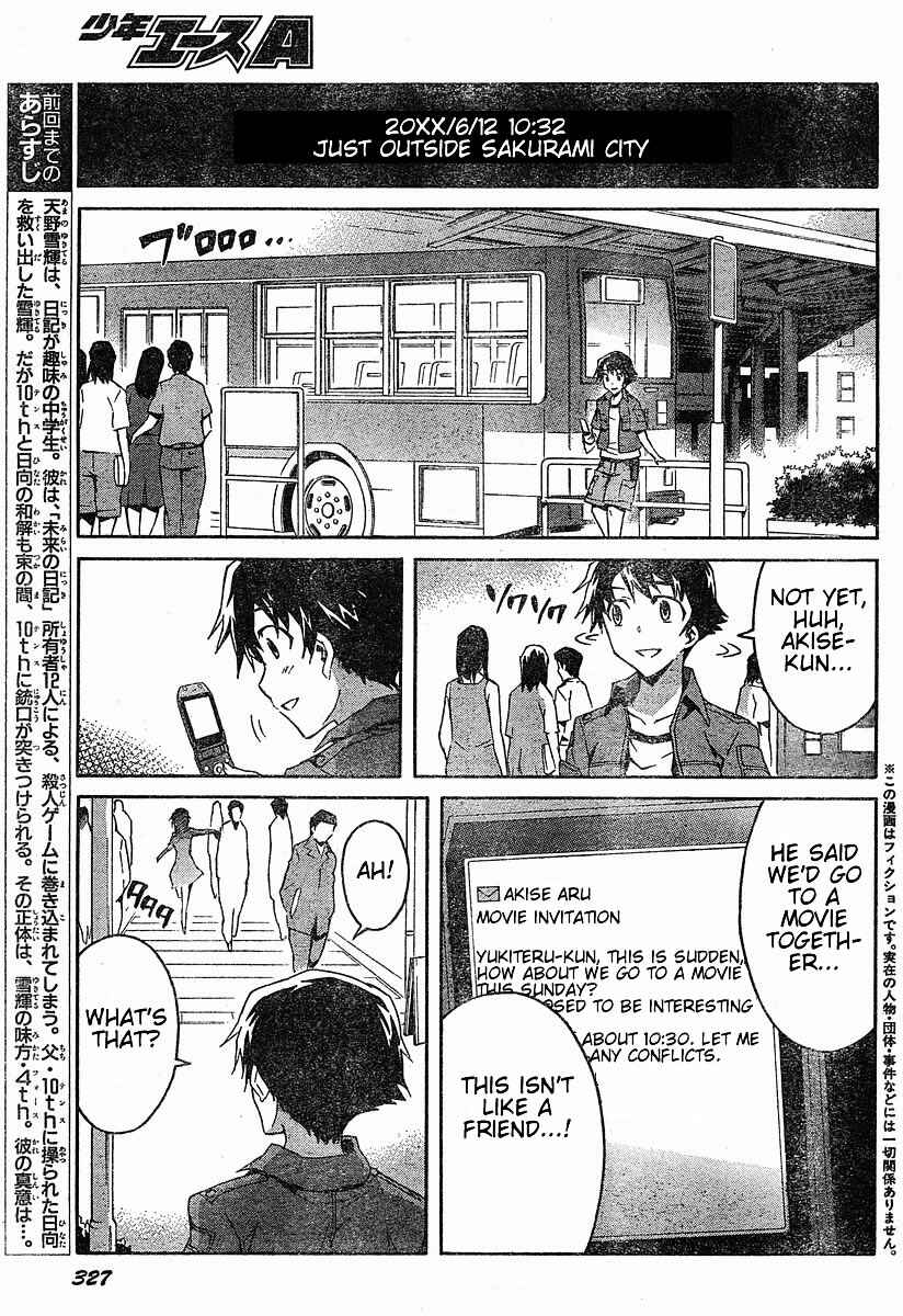 Page 3 Chapter 19 Future Diary