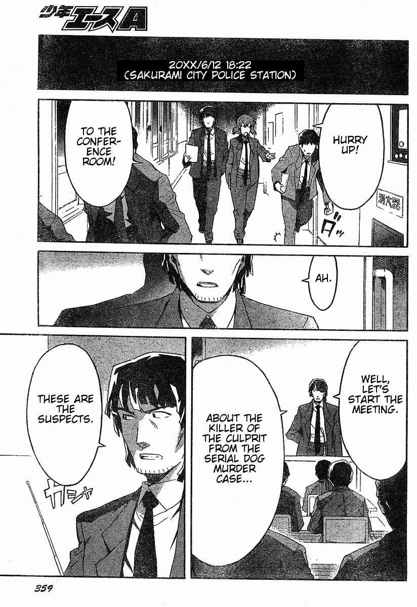 Page 33 Chapter 19 Future Diary