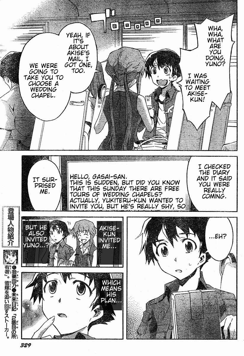 Page 5 Chapter 19 Future Diary