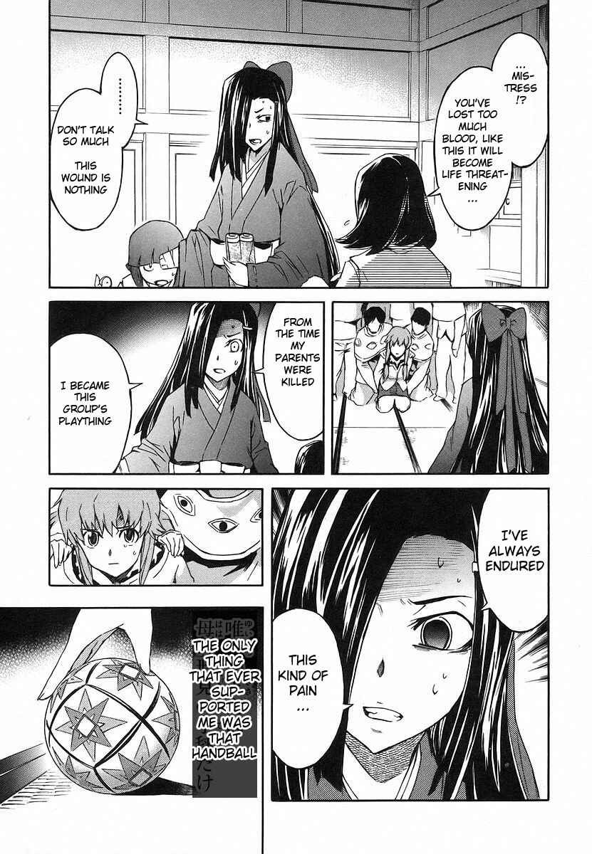 Page 11 Chapter 9 Future Diary
