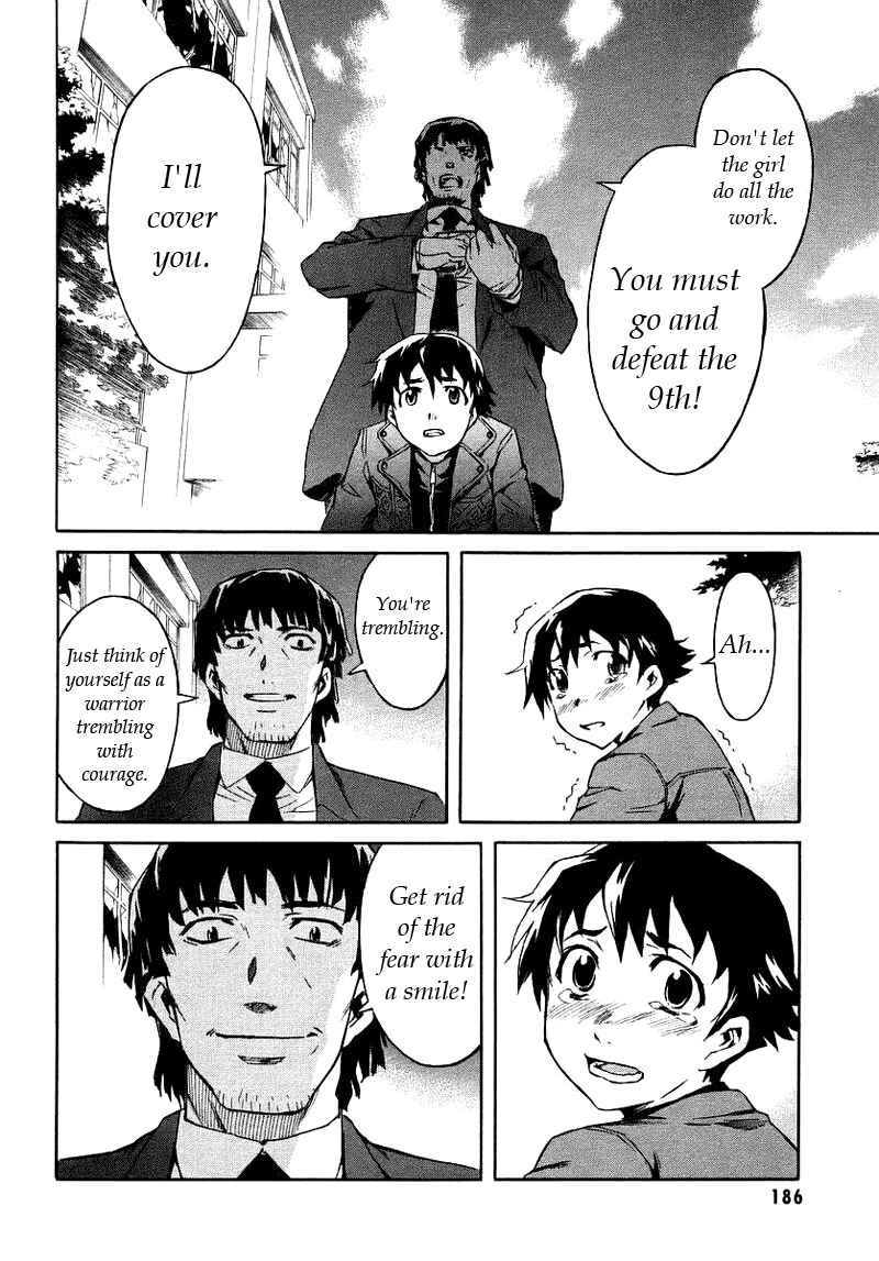 Page 17 Chapter 4 Future Diary
