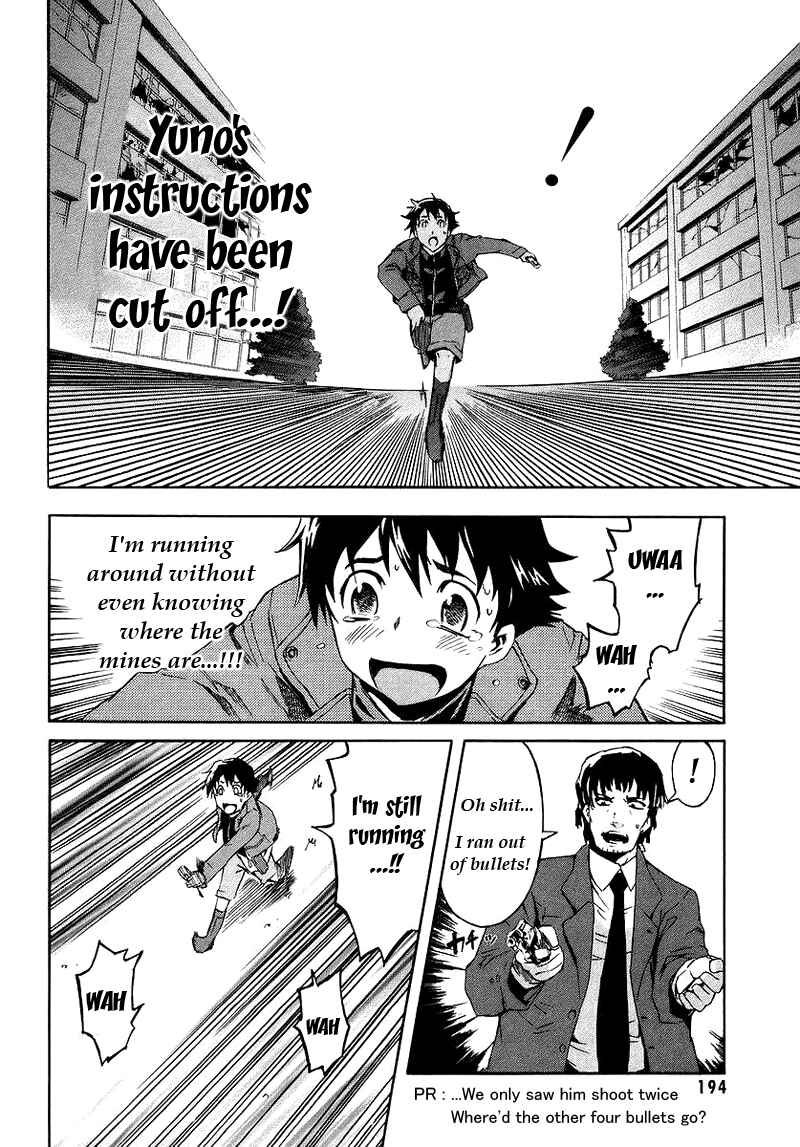 Page 24 Chapter 4 Future Diary