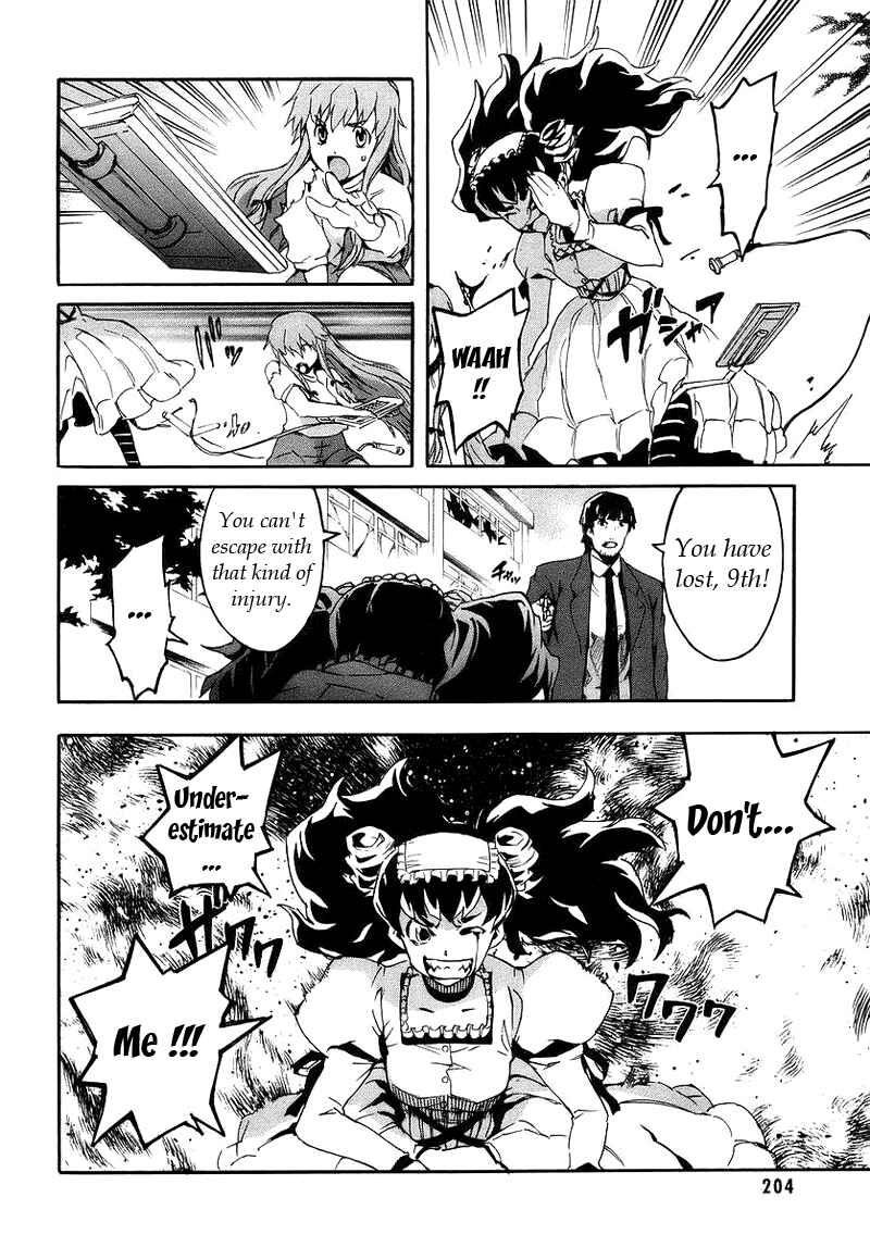 Page 33 Chapter 4 Future Diary