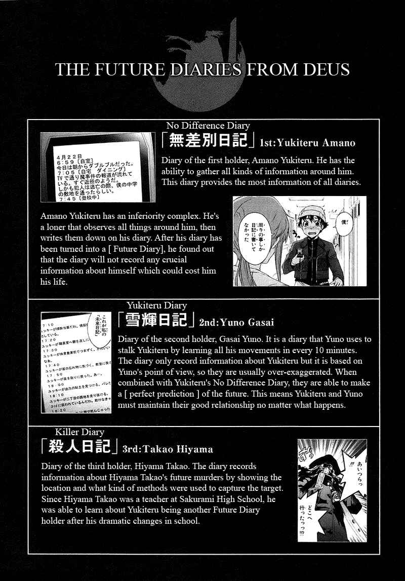 Page 38 Chapter 4 Future Diary