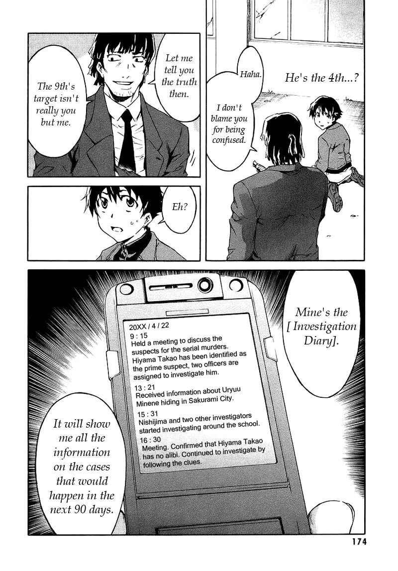 Page 6 Chapter 4 Future Diary