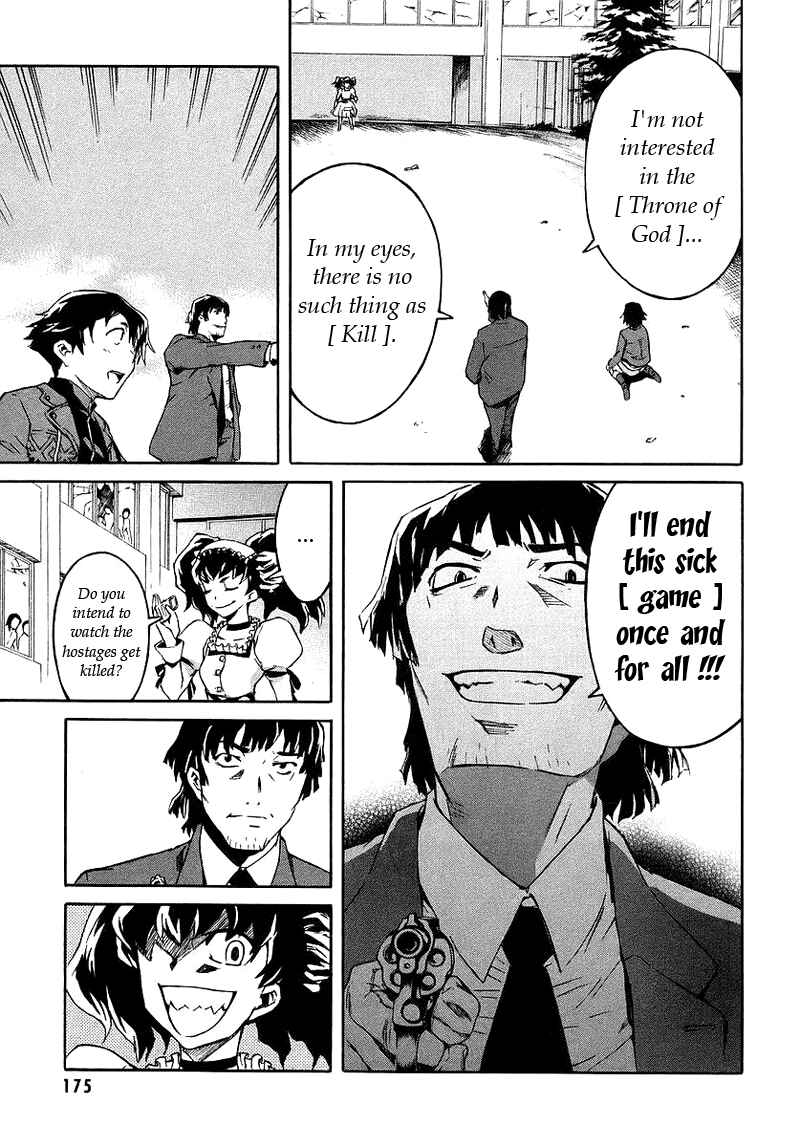 Page 7 Chapter 4 Future Diary