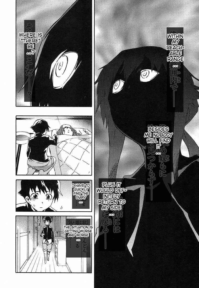 Page 24 Chapter 12 Future Diary