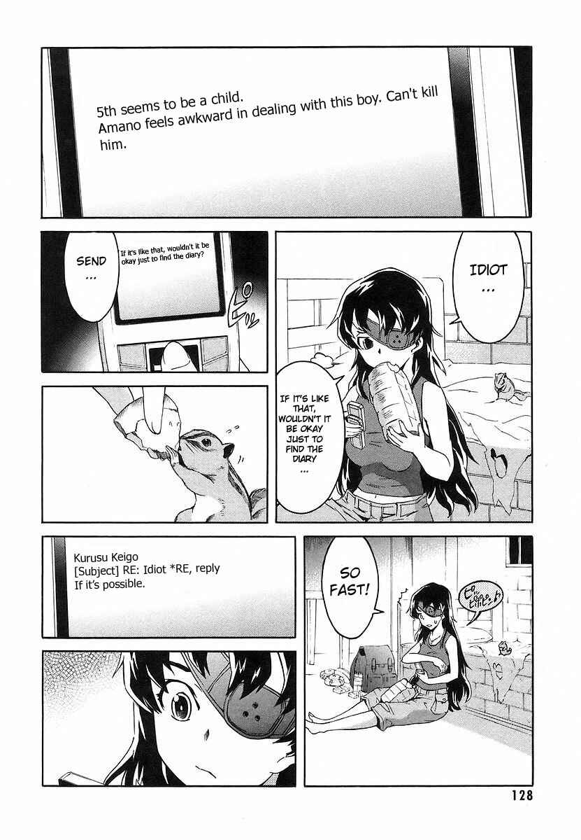 Page 4 Chapter 12 Future Diary