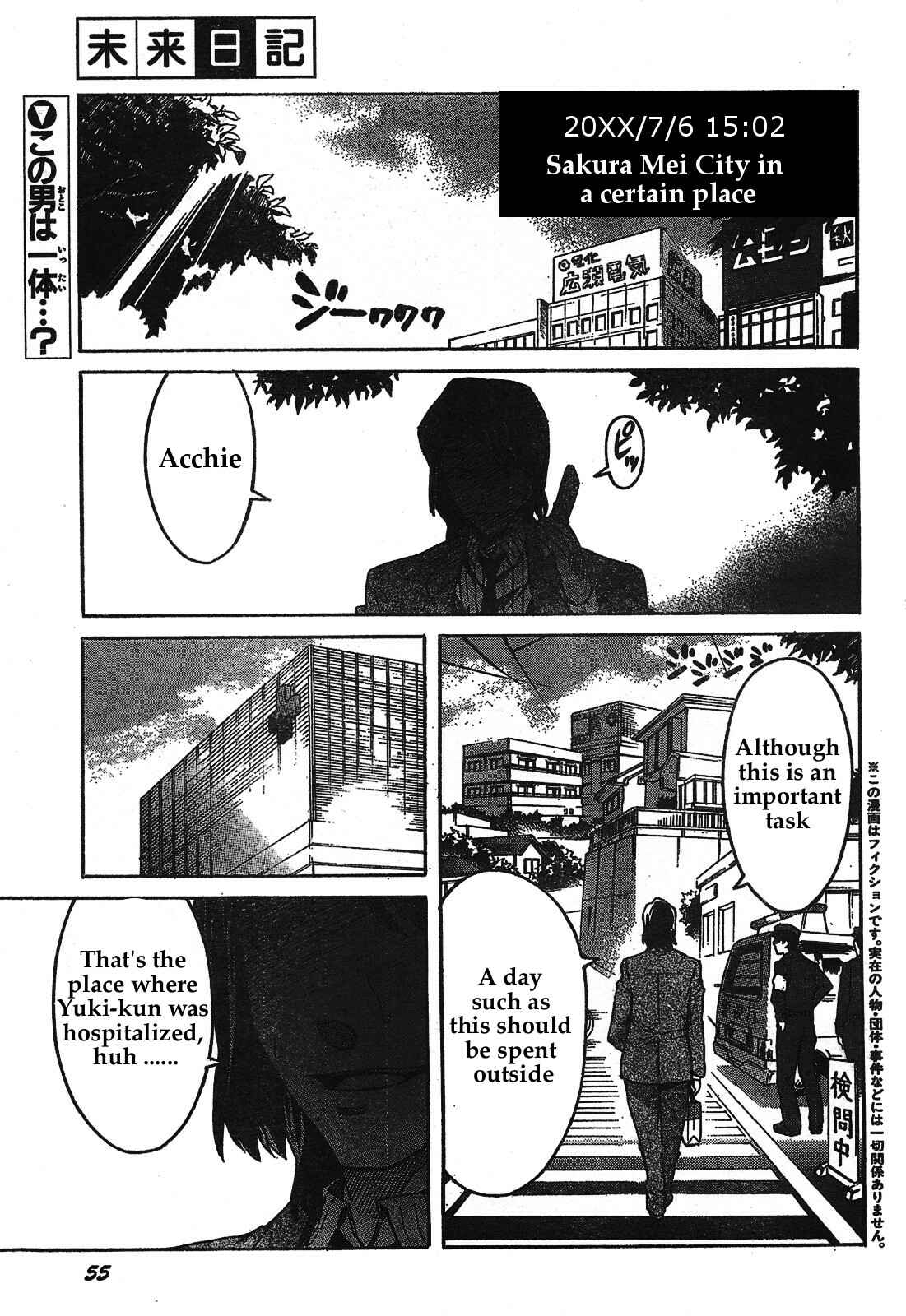 Page 1 Chapter 30 Future Diary
