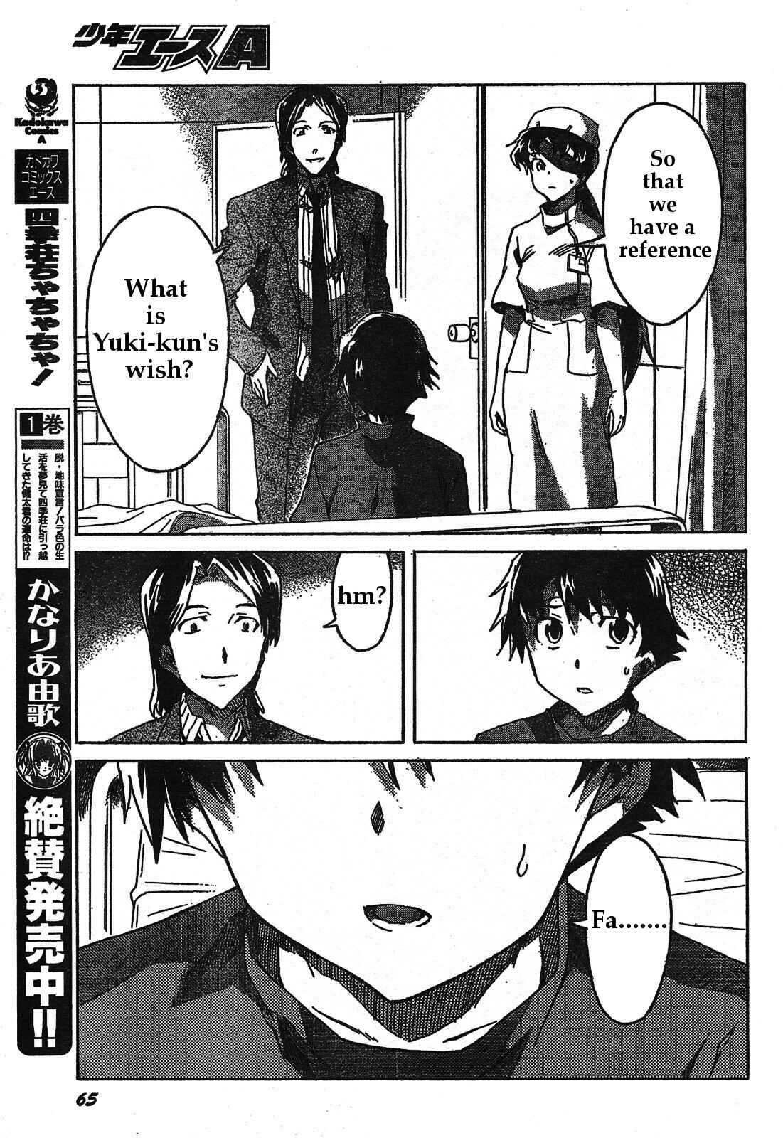 Page 11 Chapter 30 Future Diary