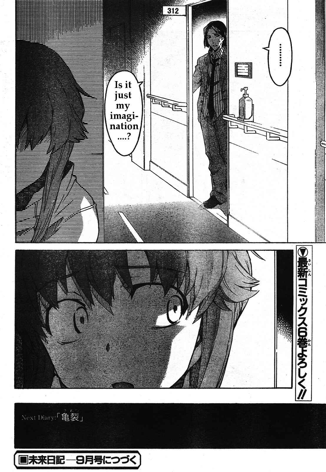 Page 33 Chapter 30 Future Diary
