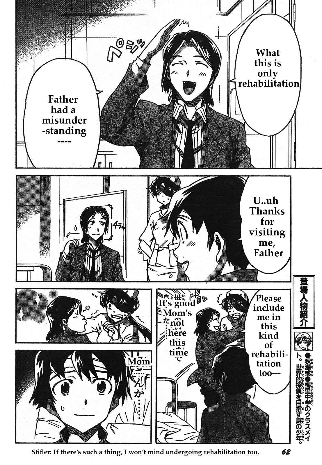 Page 8 Chapter 30 Future Diary