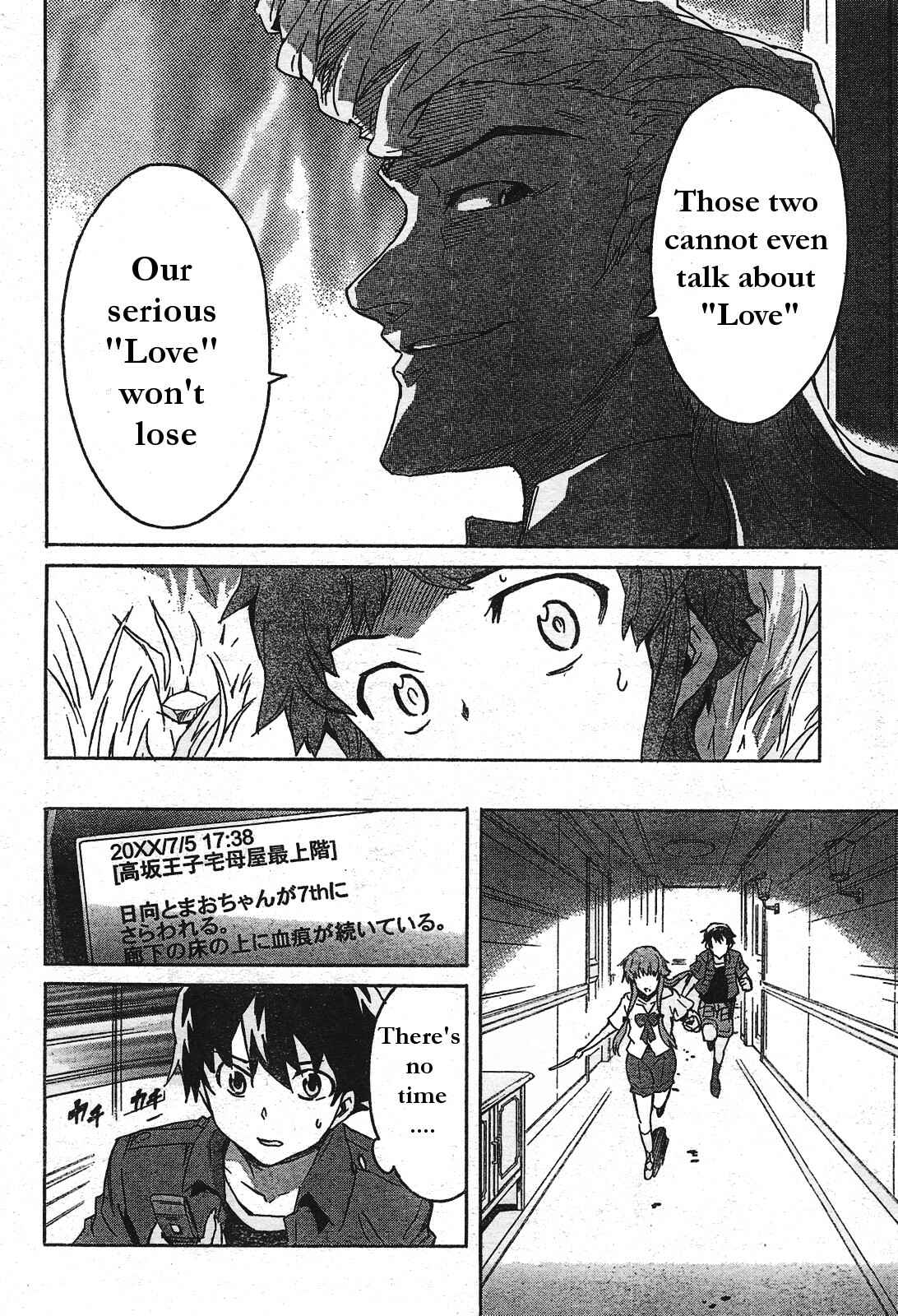 Page 18 Chapter 29 Future Diary