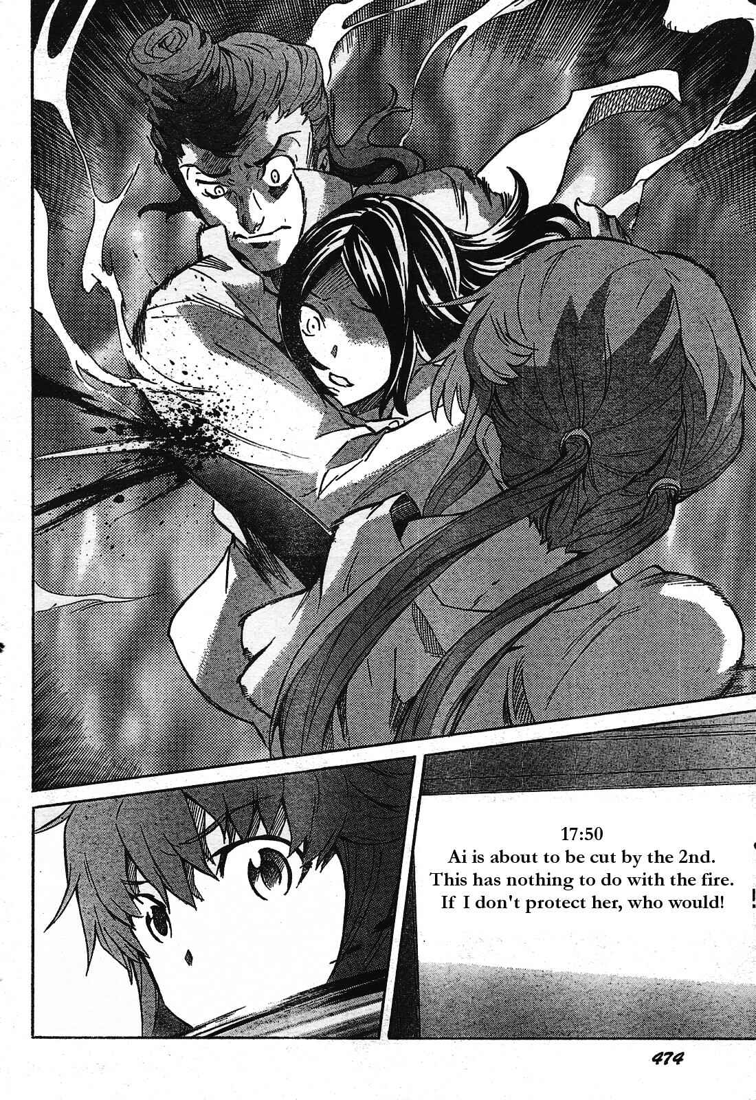 Page 25 Chapter 29 Future Diary