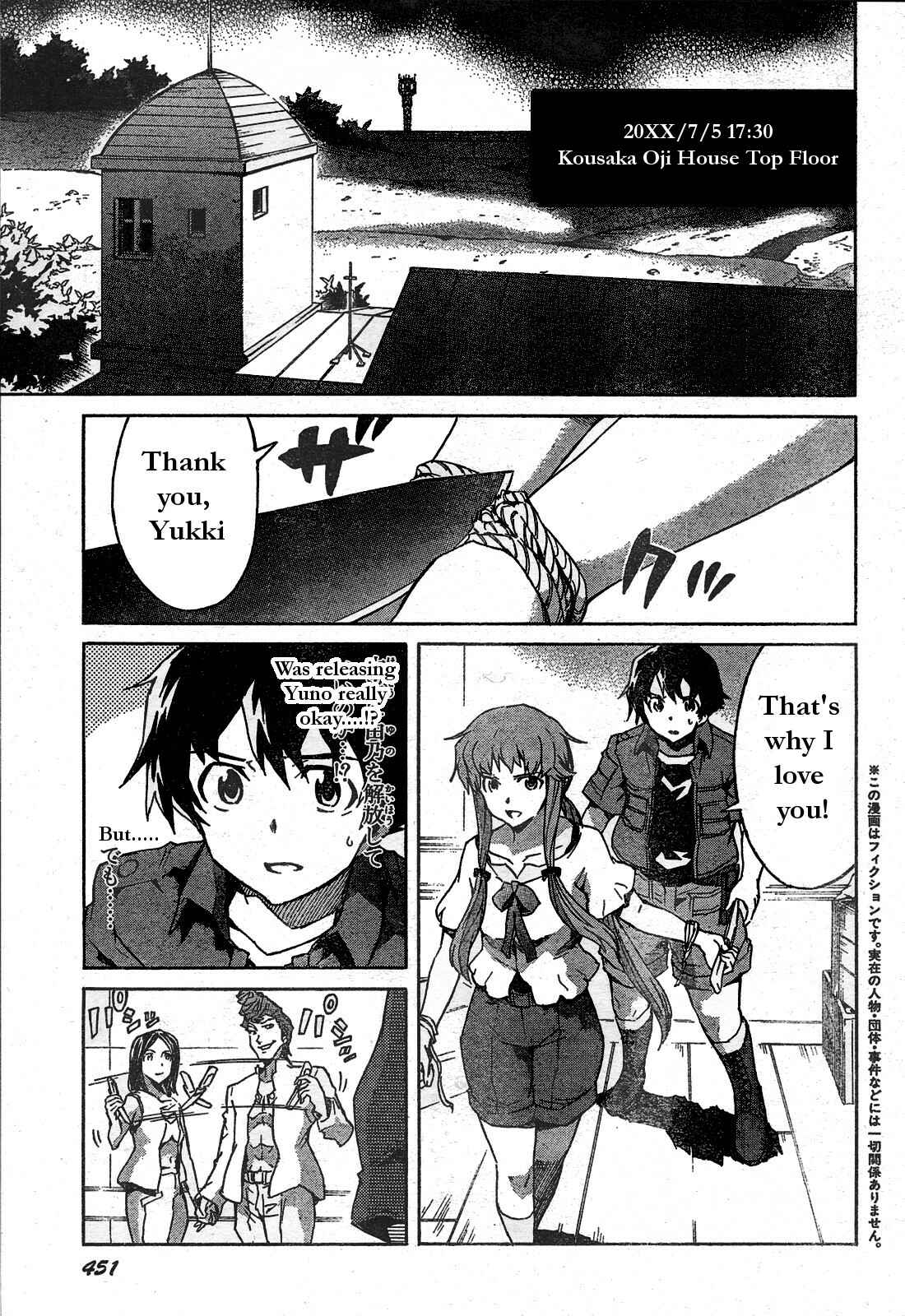 Page 3 Chapter 29 Future Diary
