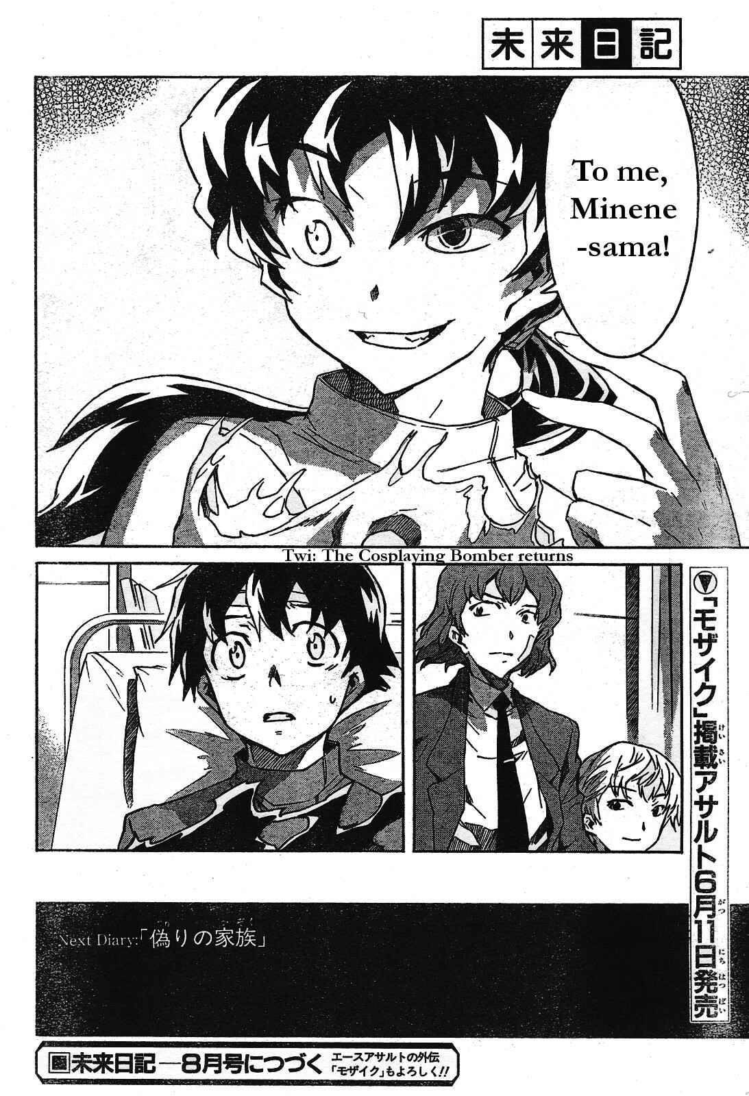 Page 37 Chapter 29 Future Diary