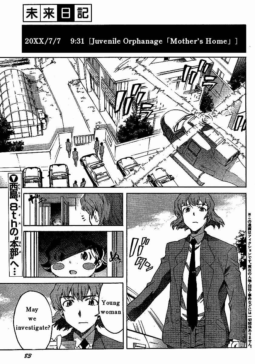 Page 1 Chapter 31 Future Diary