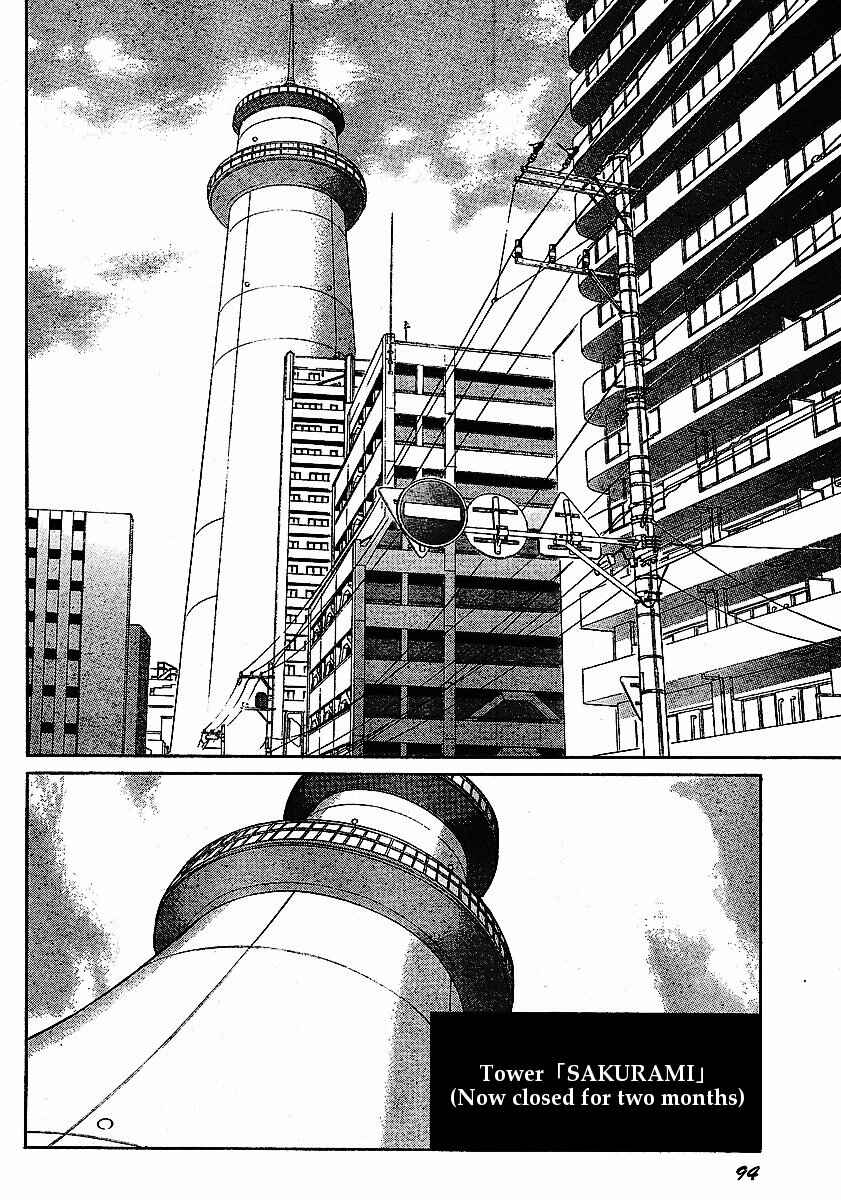 Page 12 Chapter 31 Future Diary