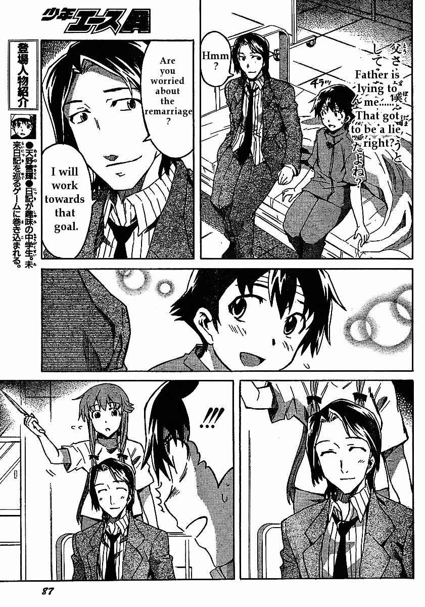Page 5 Chapter 31 Future Diary