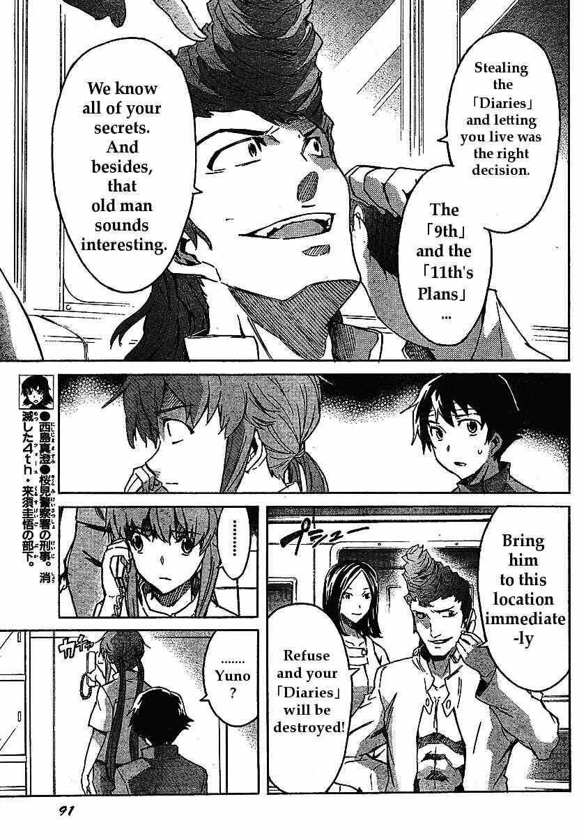 Page 9 Chapter 31 Future Diary