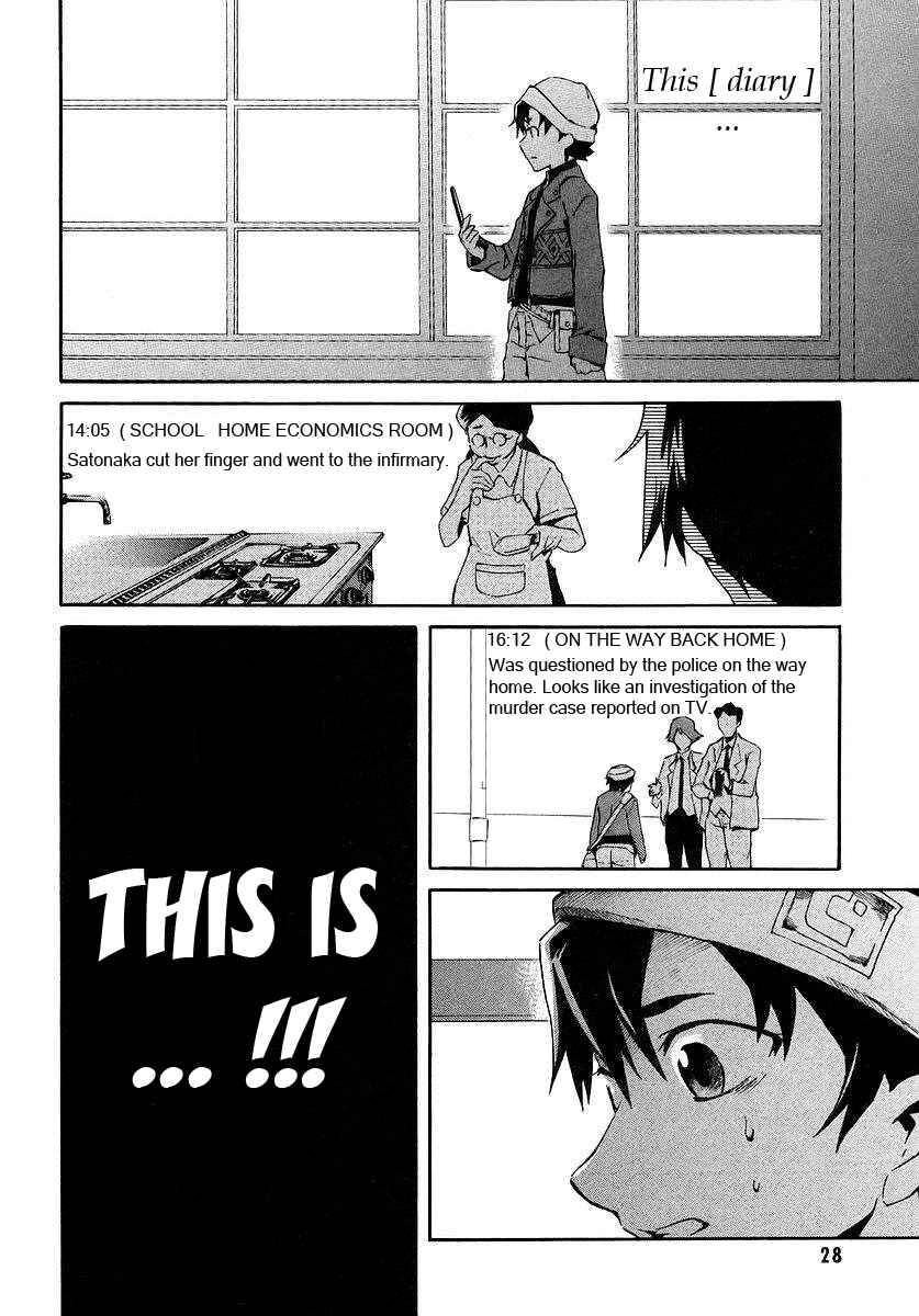 Page 10 Chapter 1.1 Future Diary