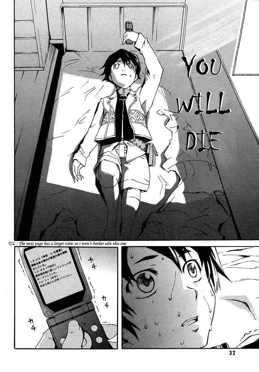 Page 14 Chapter 1.1 Future Diary