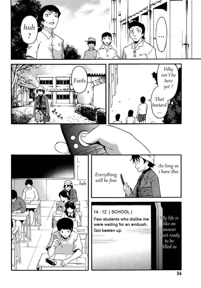 Page 17 Chapter 1.1 Future Diary