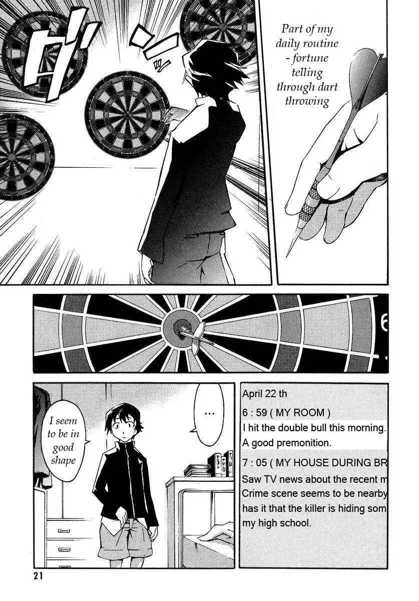 Page 3 Chapter 1.1 Future Diary