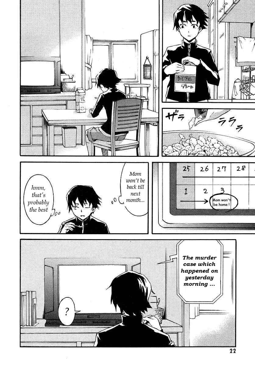 Page 4 Chapter 1.1 Future Diary