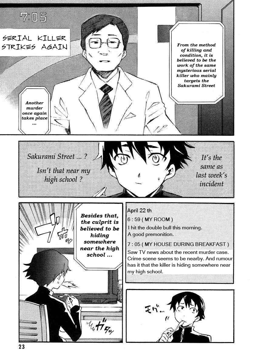 Page 5 Chapter 1.1 Future Diary