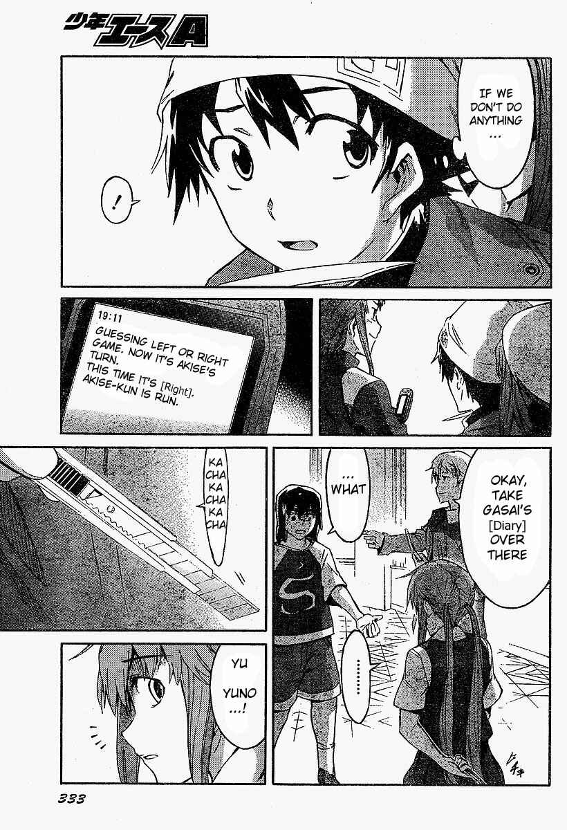 Page 19 Chapter 16 Future Diary