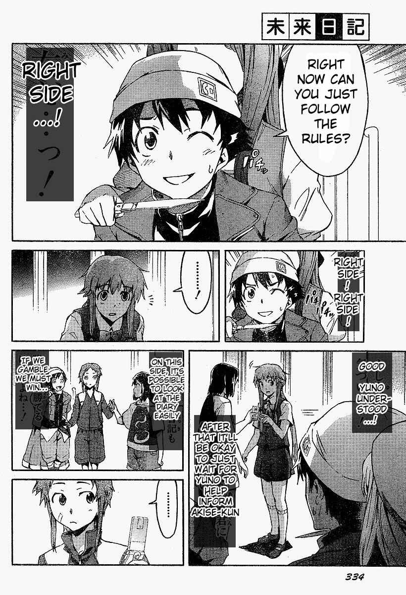 Page 20 Chapter 16 Future Diary