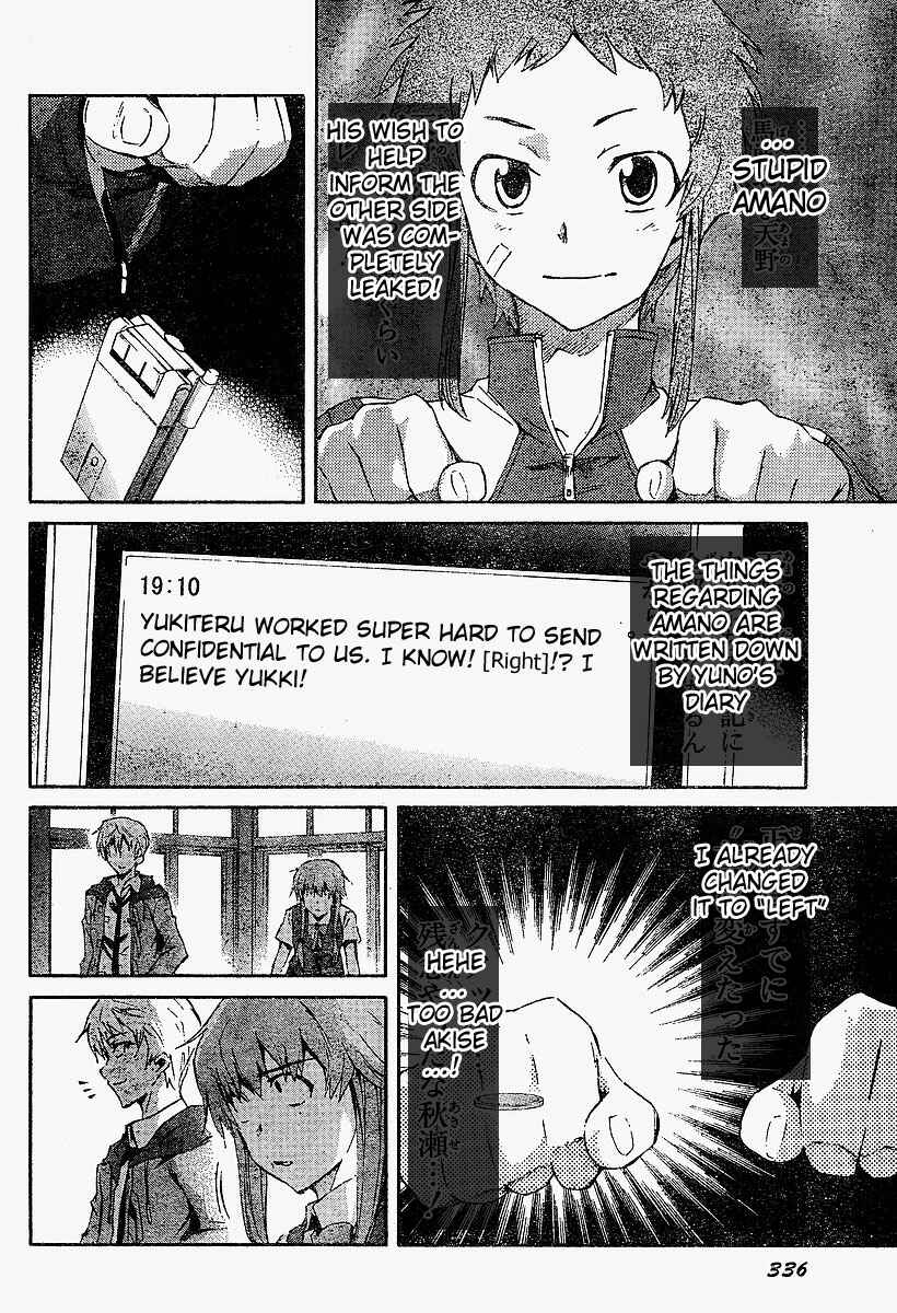 Page 22 Chapter 16 Future Diary