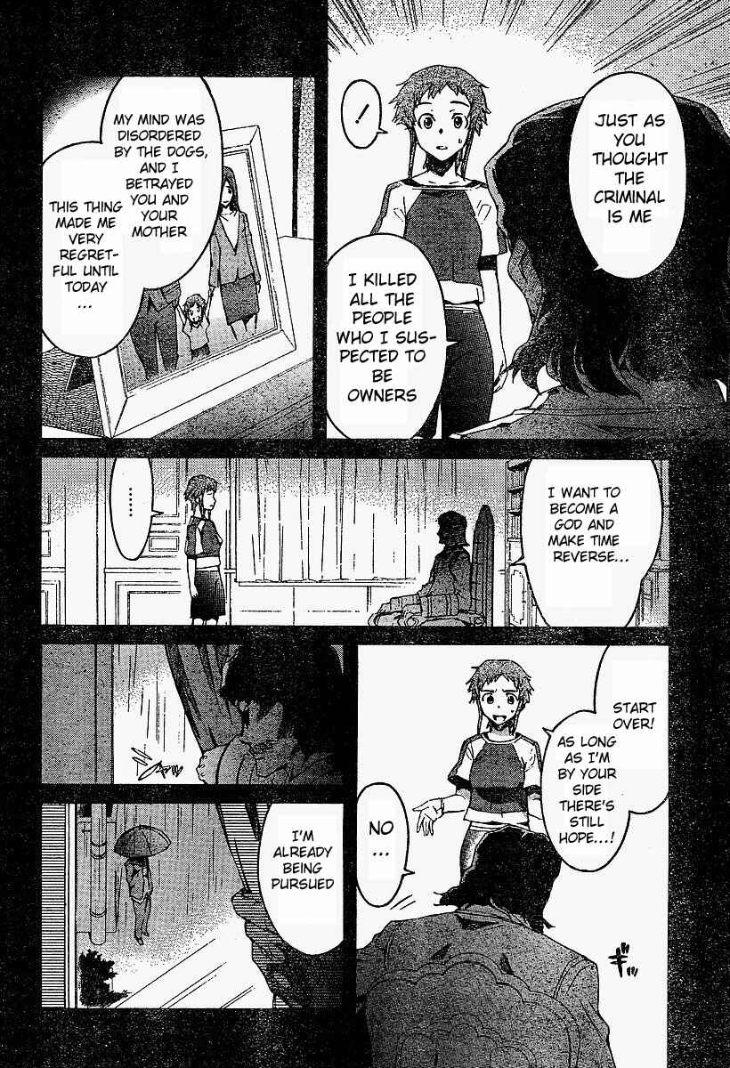 Page 3 Chapter 16 Future Diary