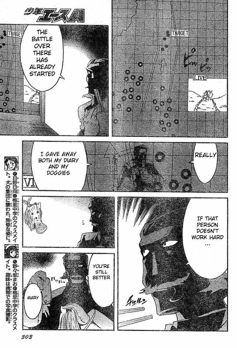 Page 10 Chapter 15 Future Diary