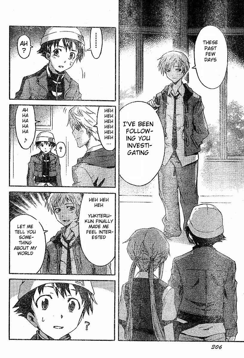 Page 13 Chapter 15 Future Diary
