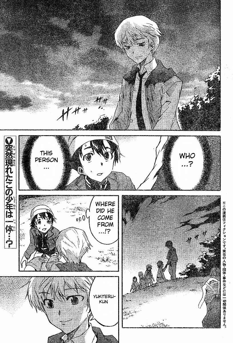 Page 2 Chapter 15 Future Diary
