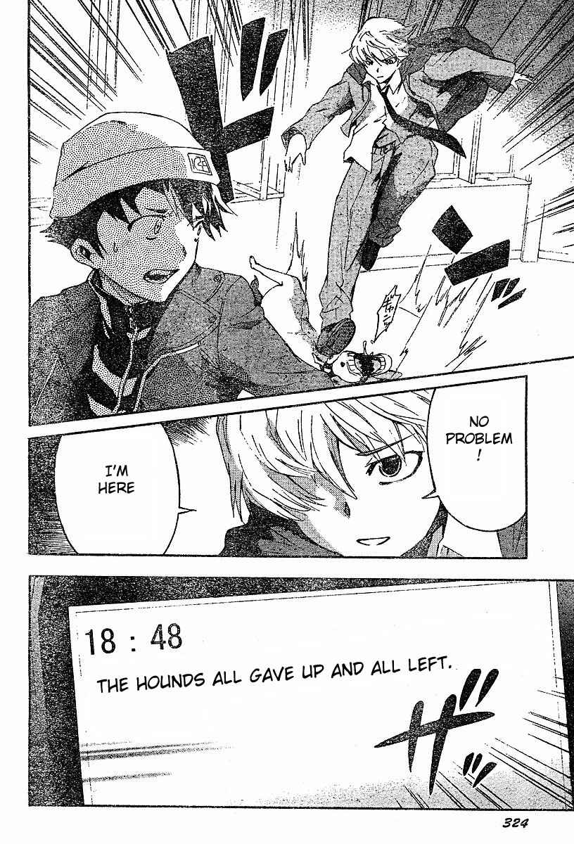 Page 29 Chapter 15 Future Diary