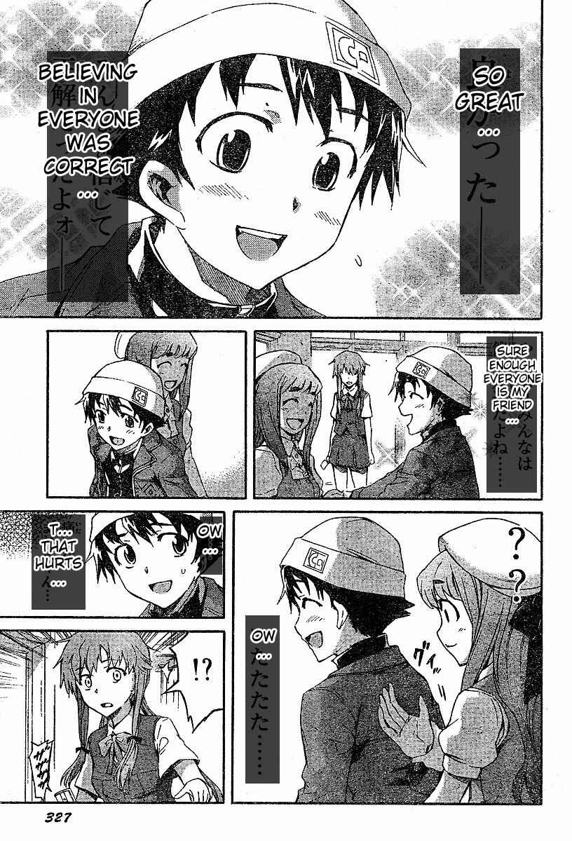 Page 33 Chapter 15 Future Diary
