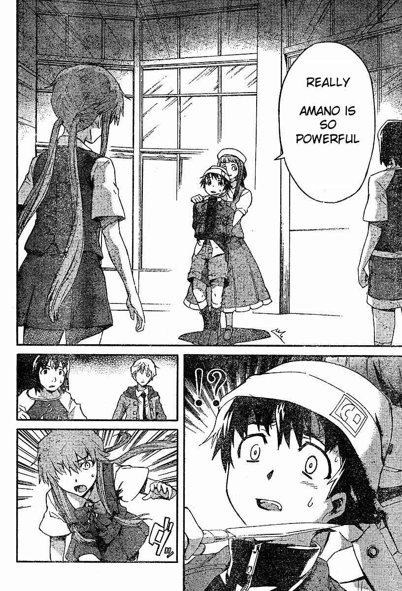 Page 34 Chapter 15 Future Diary