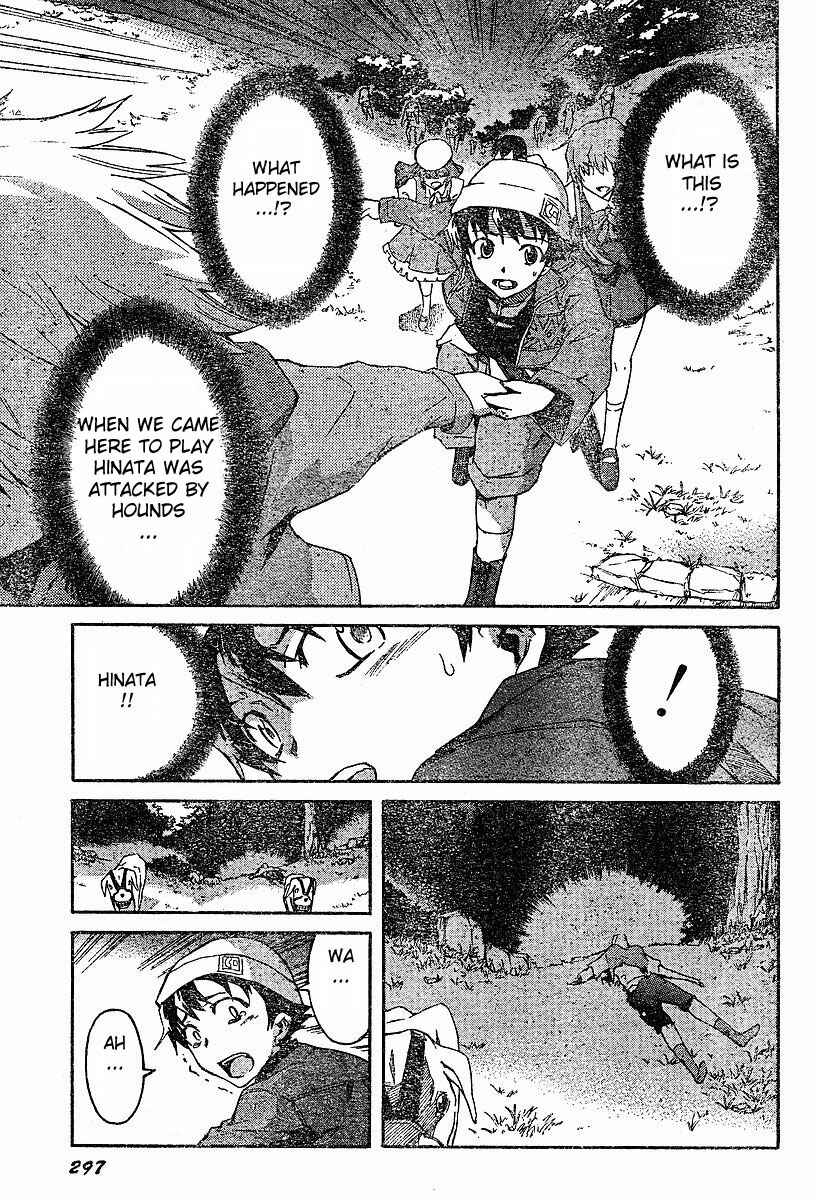 Page 4 Chapter 15 Future Diary