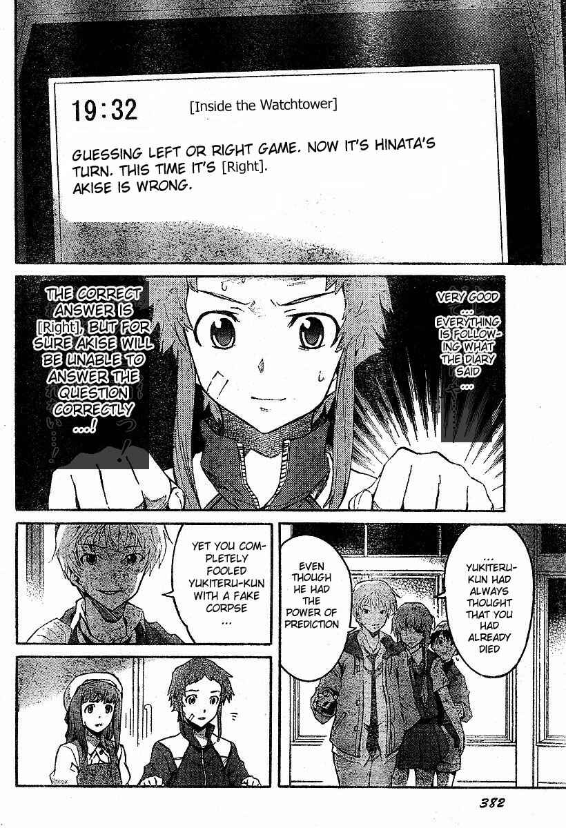 Page 15 Chapter 17 Future Diary