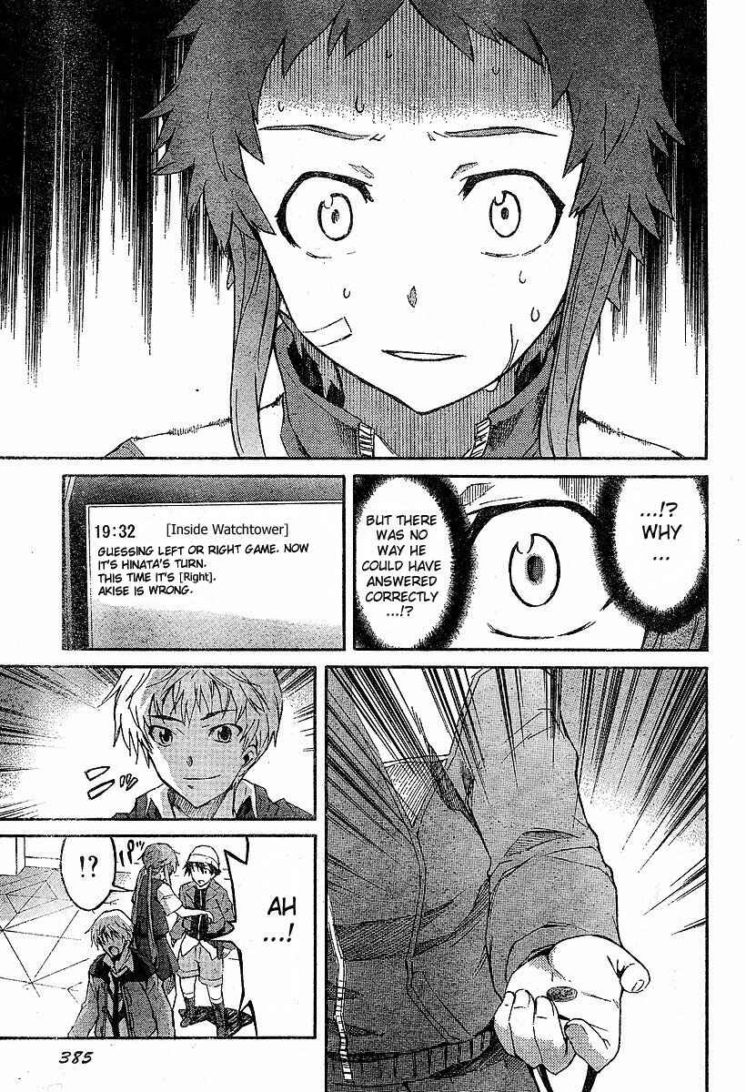 Page 18 Chapter 17 Future Diary