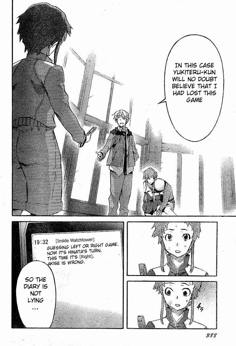 Page 21 Chapter 17 Future Diary
