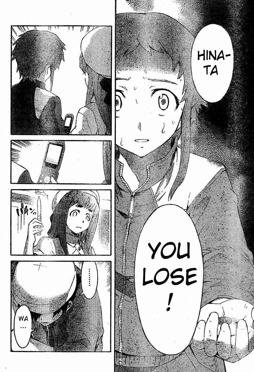 Page 23 Chapter 17 Future Diary