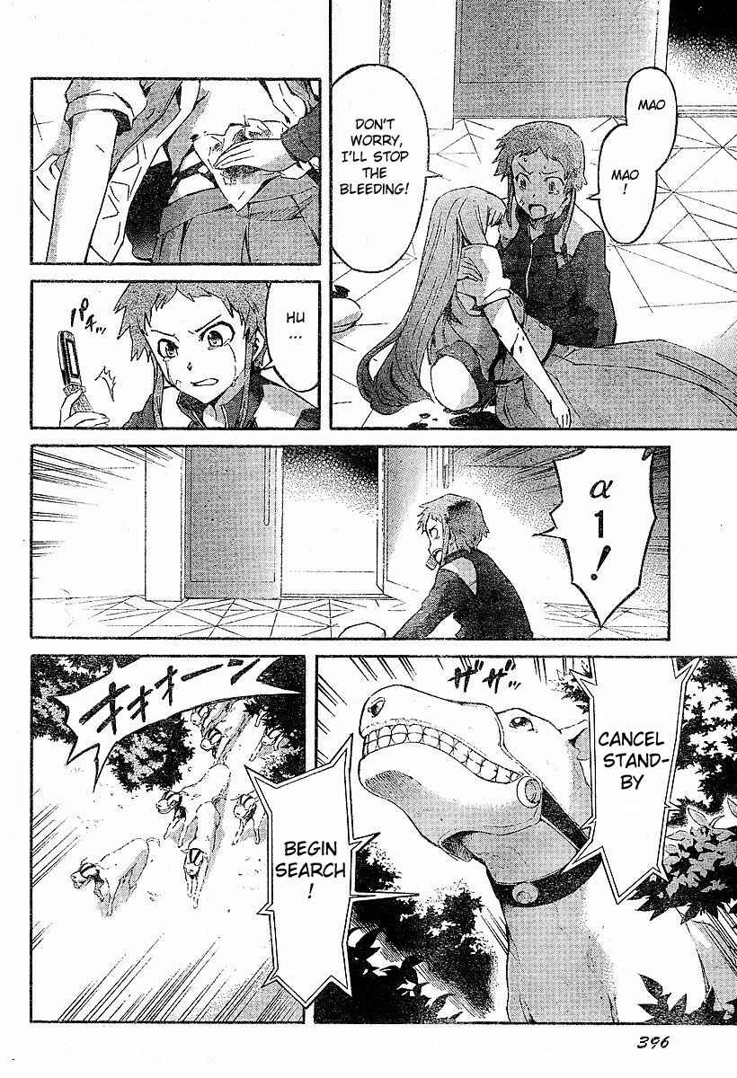 Page 29 Chapter 17 Future Diary