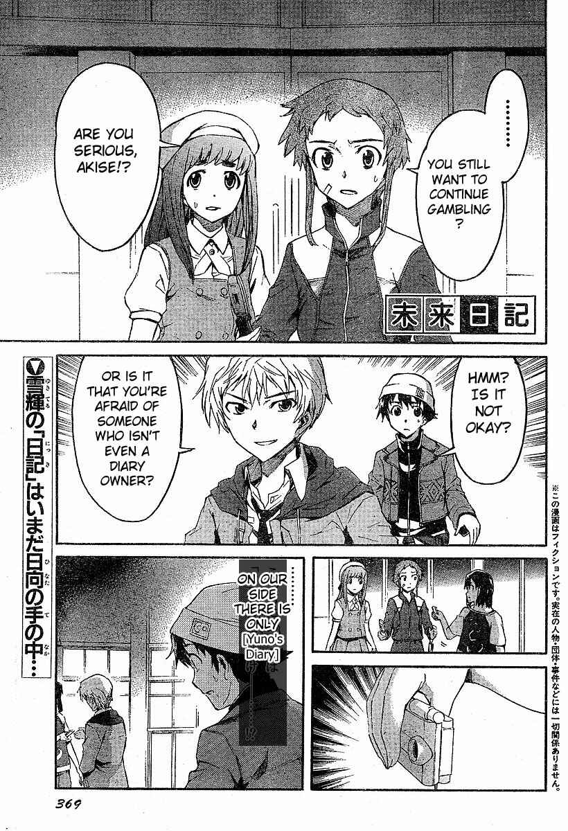 Page 3 Chapter 17 Future Diary
