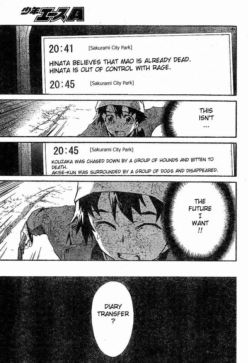 Page 32 Chapter 17 Future Diary