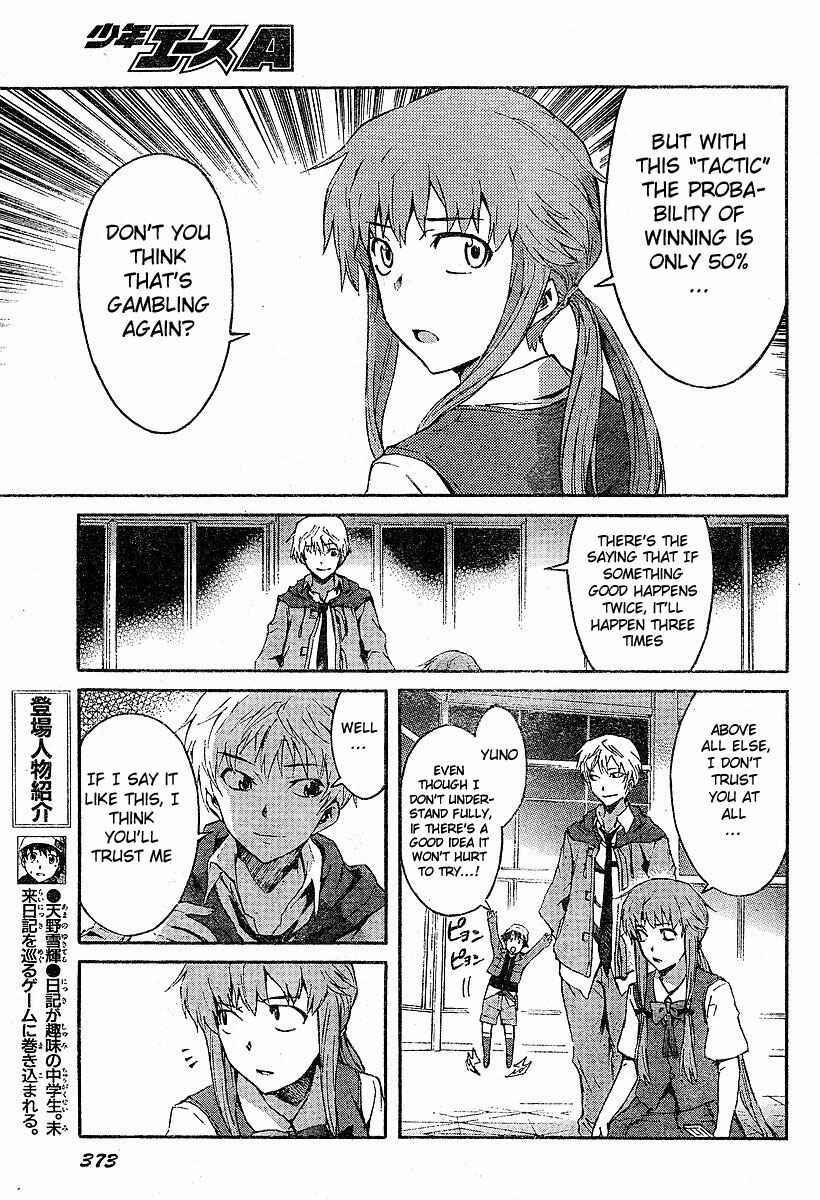 Page 7 Chapter 17 Future Diary